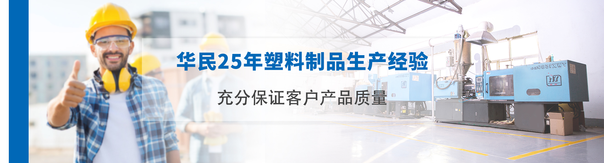 深州華民機械有限公司